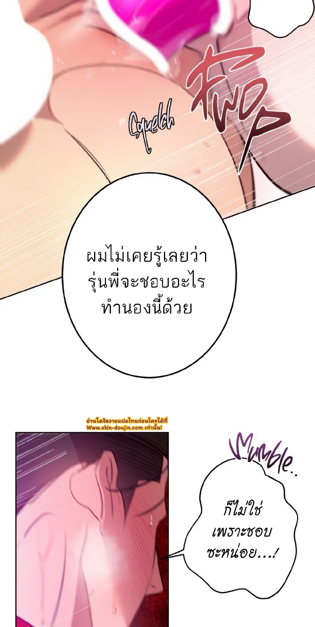 Men In Heat EP 5